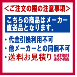 グローベン A60cga2 家ファン ストーンファウンテンセット中 一本石タイプ H500 W260 D260 コヅチ 送料見積もり品 家づくりと工具のお店 タカショー 家ファン グローベン A60cga2