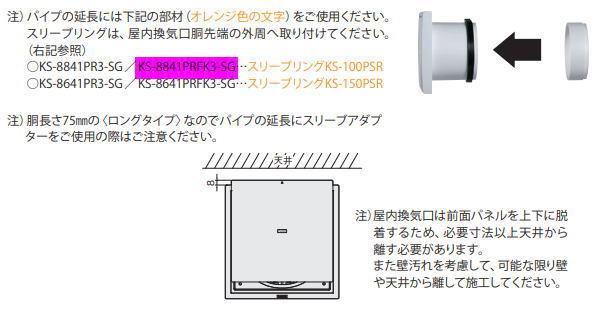 新作からSALEアイテム等お得な商品満載】 ナスタ プッシュ式レジスター断熱密閉式 シルバーグレー 網付 KS-8641PR3-SG キョーワナスタ 負圧作動レジスター φ152 KS-8626P シルバーグレー
