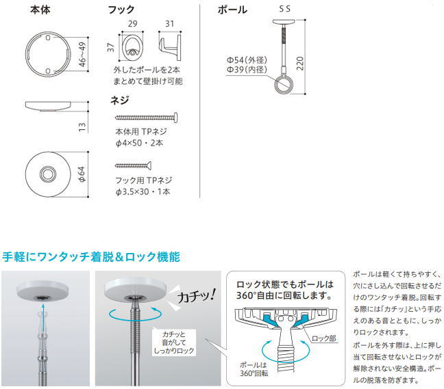 在庫限り 川口技研 ホスクリーン 2本セット SPCSS-W ホワイト 室内物干し 全長220ｍｍ www.fengshuidesign.ie