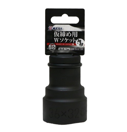 椿モデル 仮締用インパクトソケットW 19.0mm 6WS-3632-12K