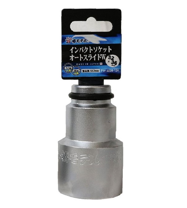 椿モデル 仮締ソケットオートスライドW PW-3236-12K|家づくりと工具のお店 家ファン!