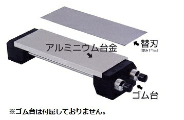 ツボ万 ダイヤモンド電着製品 アトマエコノミー本体 中目/細目/極細目