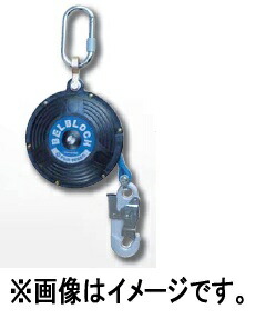 ツヨロン　BB-15B ベルブロック　全長15m ツヨロン BB-15B ベルブロック 全長15m