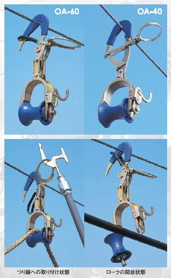 楽天市場】藤井電工 ツヨロン 架渉用金車 OA-60 : 家づくりと