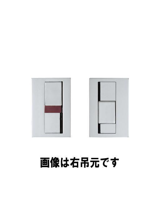 ユニオン PRE-W153-01-L 表示錠 鎌錠 対応ドア厚40～47mm 74×49 亜鉛ダイキャストクロム 表示有 1組