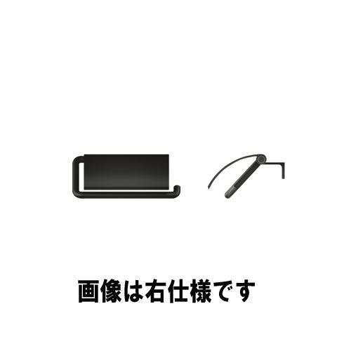 ユニオン OAS-SNR-P3-AFB-L ペーパーホルダー アルミ：ユニフロストブラック 1台