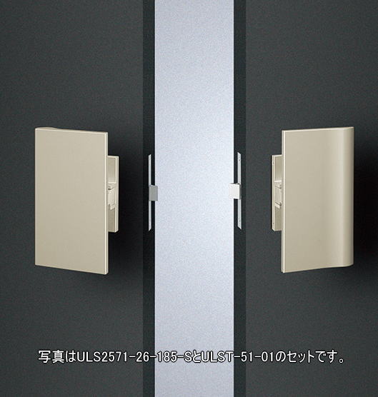 ユニオン ULS2571-26-185-U プッシュプルタイプドアハンドル 100×180