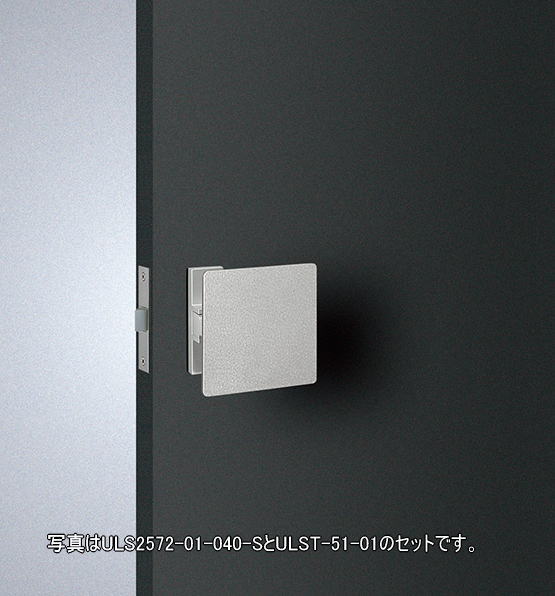 ユニオン ULS2572-01-040-S プッシュプルタイプドアハンドル 115×115