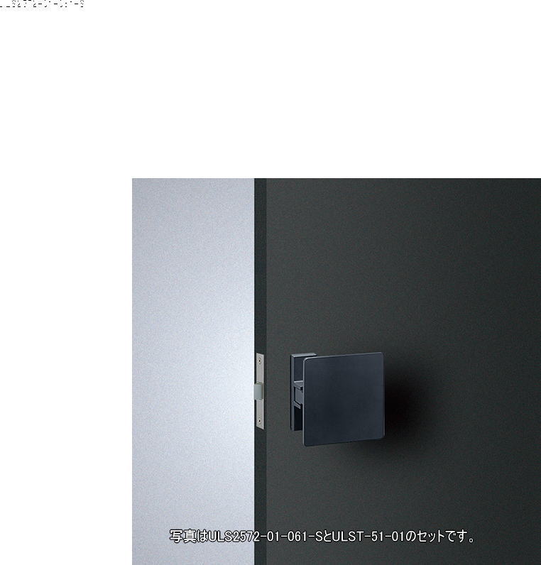 ユニオン ULS2572-01-061-S プッシュプルタイプドアハンドル 115&times;115｜家づくりと工具のお店　家ファン！