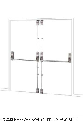 UNION ユニオン 非常出口用パニックハンドル PH787-20W-L/R 内/外1セット