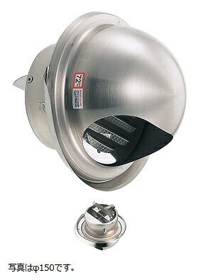 「受注生み出すこと品」宇佐美産業 UK-GEN200SHD-BK/WH/MW/CS 丸型ボンネット水切付ガラリ(溶接精神的な統合式)
