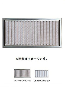宇佐美工業 UK-YMK-2040-SO 【10枚入】 シルバー 床下換気口 公庫型|家づくりと工具のお店 家ファン!