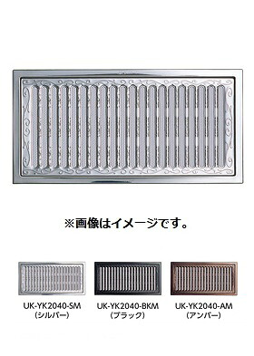 宇佐美産業 UK-YK1530-AM/BKM 【10枚入】 黄金色/黒いこと 床下風通し口 唐草