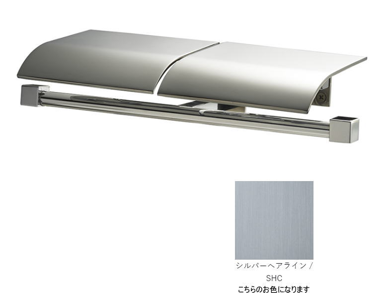 酉の方角 ちり紙保持者 53M-N0002-SHC シルバーヘアライン / SHC monoつづき物 酉の方角/WEST