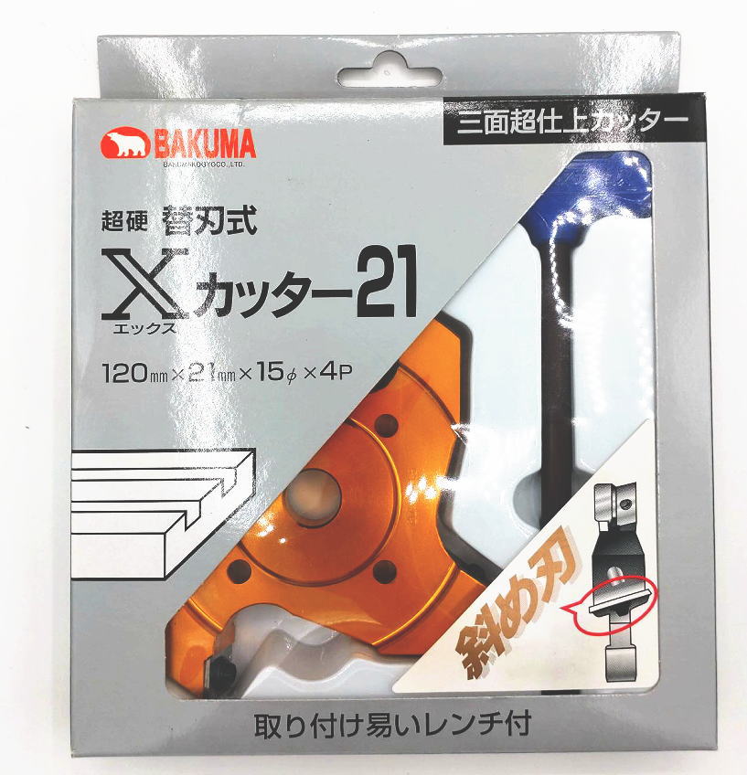 楽天市場】兼房 替刃式エース 三面仕上カッター 4P 120mm×21mm