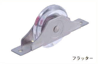 YABOSHI ヤボシ SPFT36 ステンカーボネート戸車36フラッター（20入）