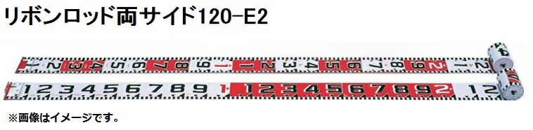 YAMAYO ヤマヨ R12B20 20M リボンロッド両サイド120 E-2 遠近両用 120cm幅タイプ
