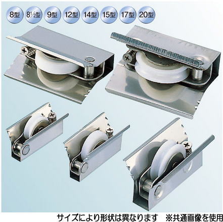 ヨコヅナ AES-0201 サッシ取替戸車 ジュラコン(R)車 20型 丸 (6個入)|家づくりと工具のお店 家ファン!