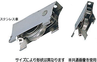 ヨコヅナ AEW-0092 サッシ取替戸車段違い下框用ｼﾞｭﾗｺﾝ車 9型Ｗ平 (20個入) 8,972円