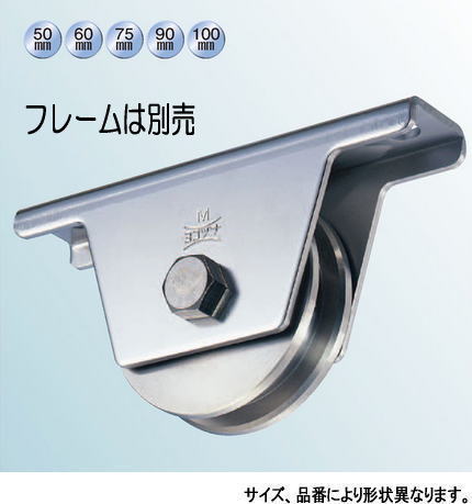 圧倒的人気 M57B0H44W75 型番:M57B0H44W75