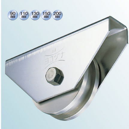 ヨコヅナ JCS-1106 440Cベアリング入ステンレス重量戸車 110 H (1個入)|家づくりと工具のお店 家ファン!