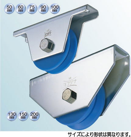 ヨコヅナ JMP-1505 ＭＣ防音重量戸車 車のみ 150 Ｖ (1個入)｜家づくりと工具のお店　家ファン！