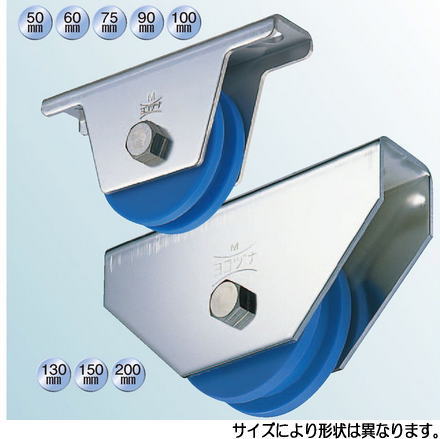 ヨコヅナ JMS-1506 ＭＣ防音重量戸車 150 Ｈ (1個入)