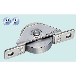 ヨコヅナ SAS-S362 Ｓ－ステンレス鋼戸車 36 平 (12個入)