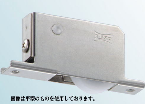 ヨコヅナ TES-Y361 横調整戸車17型ST枠　BRG入ｼﾞｭﾗｺﾝ車 36 丸 (10個入)