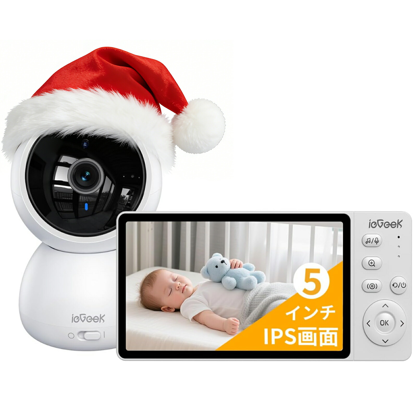 楽天市場】増設用カメラ （本体は別売り）ベビーセンス ベビーモニター