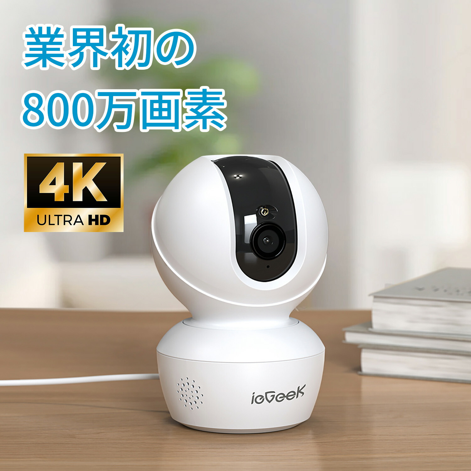 楽天市場】【wifi不要☆3倍ズーム】 ベビーモニター 300m無線