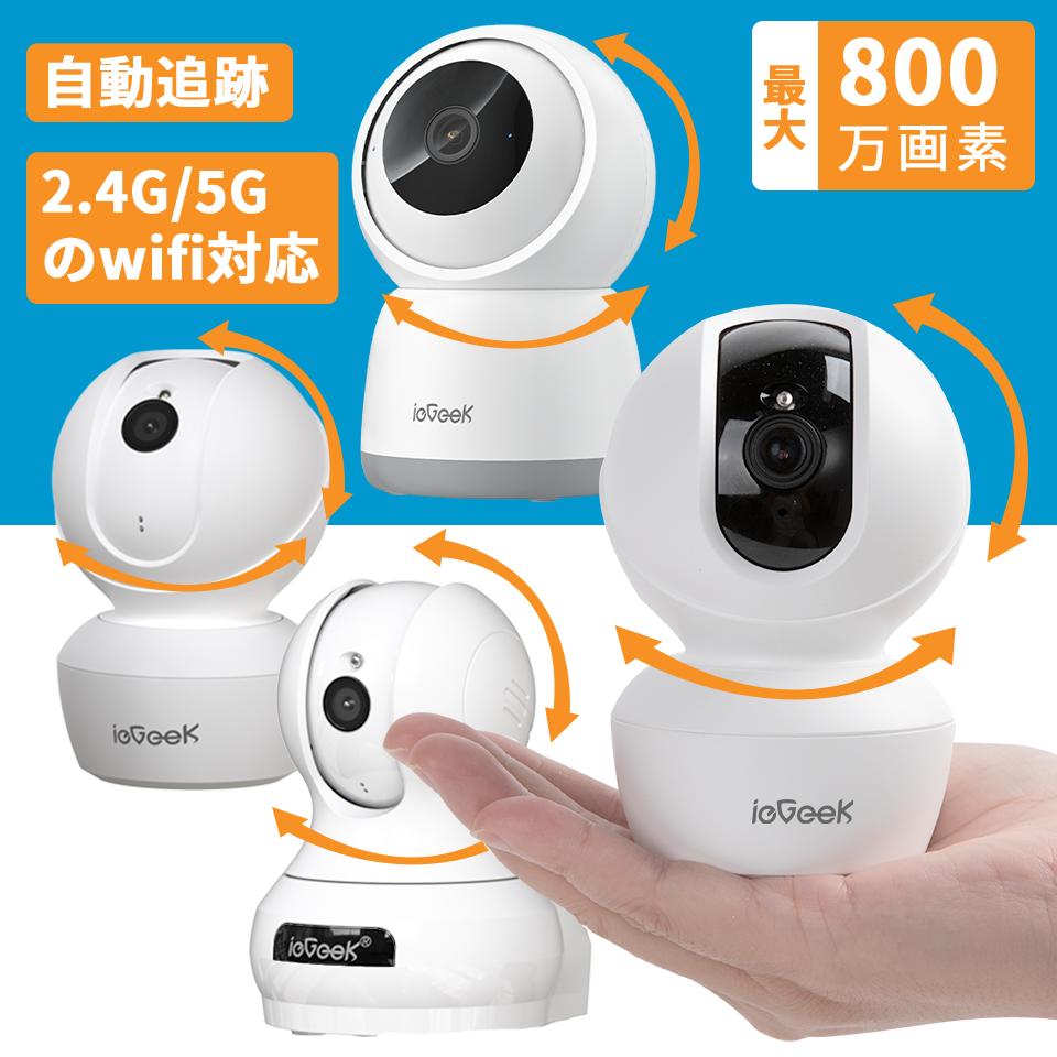 楽天市場】【wifi不要☆3倍ズーム】 ベビーモニター 300m無線