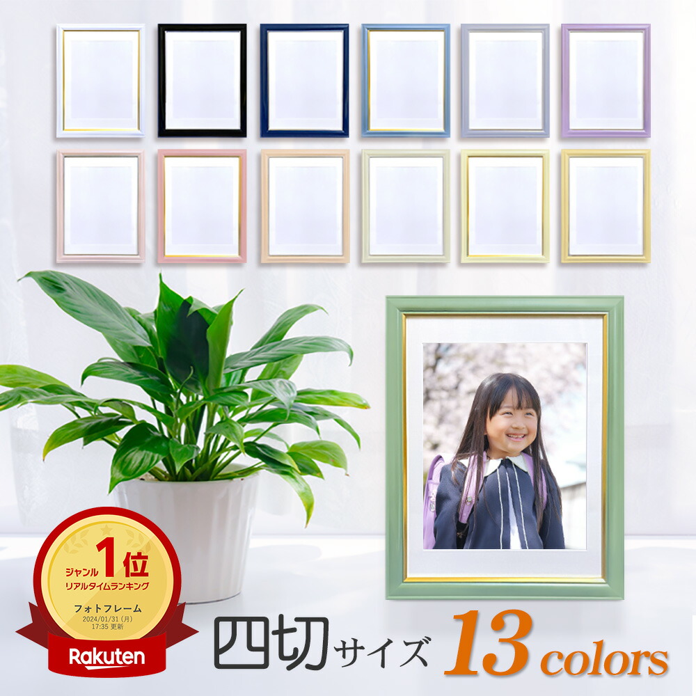楽天市場】14日まで 10％OFFクーポン 【日本製/楽天1位】 遺影
