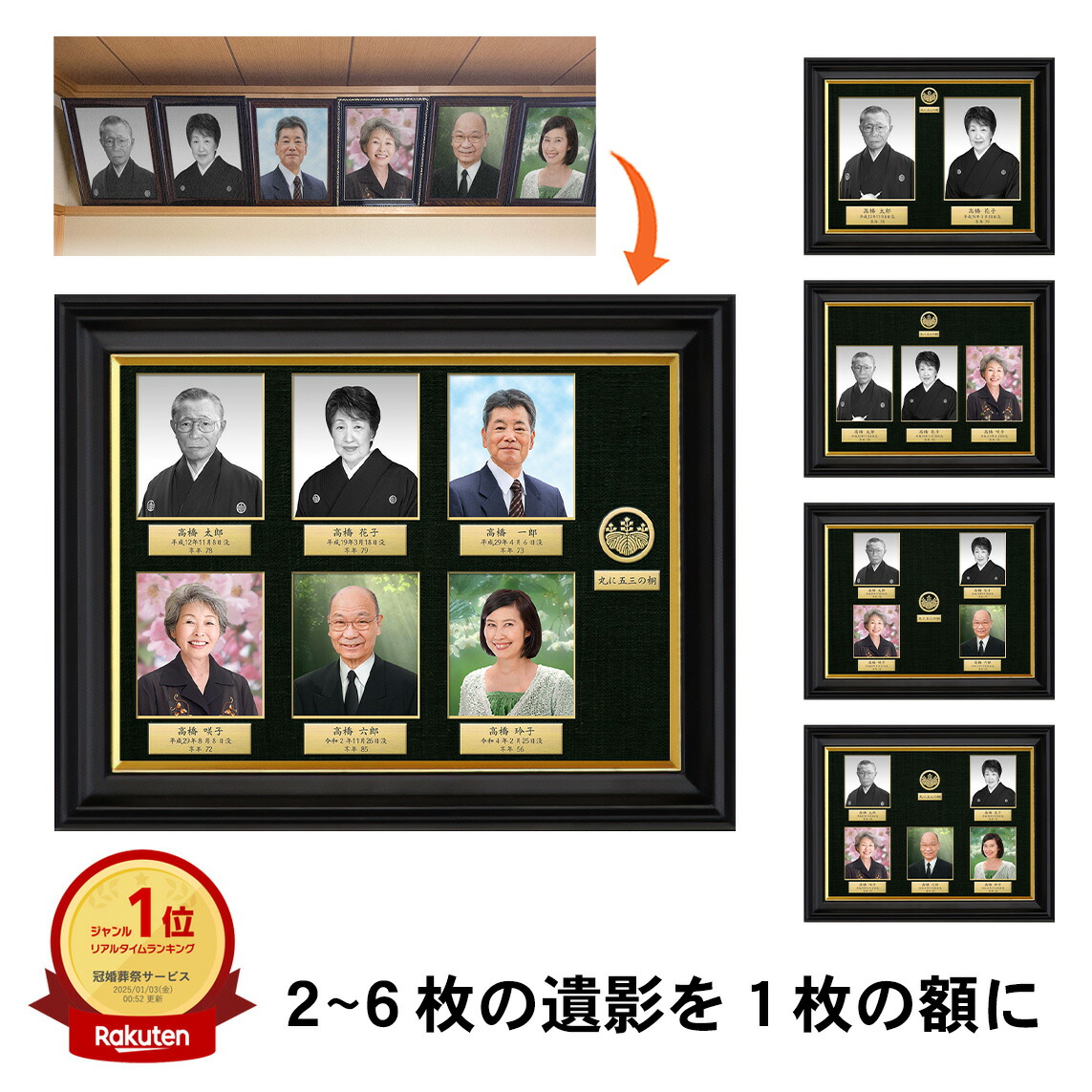 【2024年】高評価レビューアイテム特集 楽天市場】【20日限定クーポン】【翌日配送/楽天1位/日本製 額縁