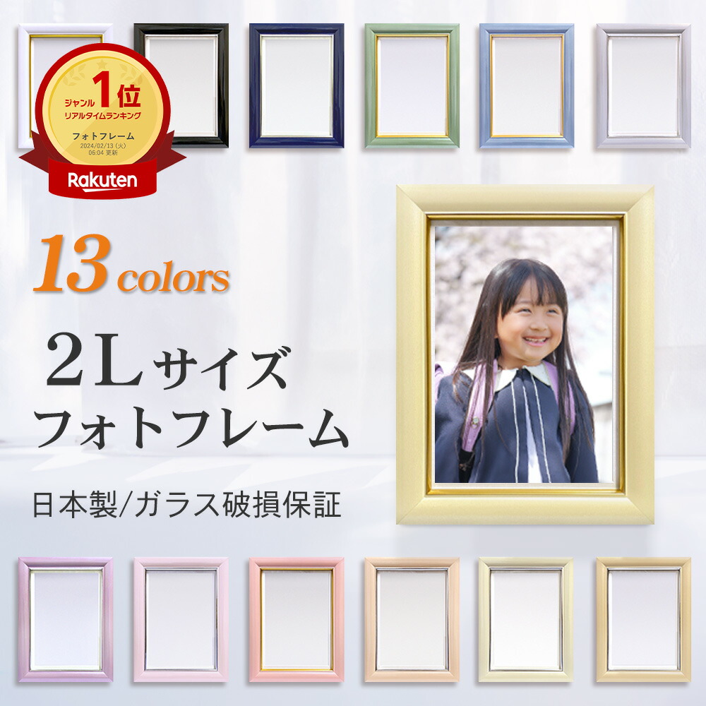 額縁　フォトフレーム　パール 000000000748-01-l.jpg?t=