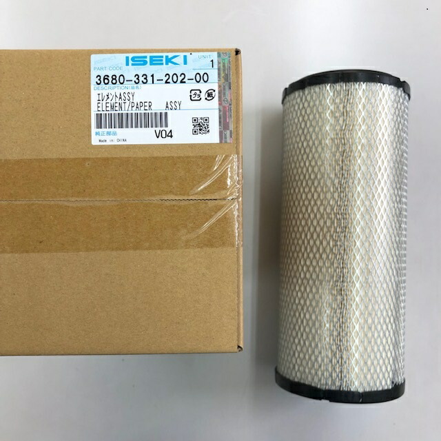 イセキ純正『エアクリーナーエレメント ASSY（品番：3680-331-202-00）』-フィルター/トラクター・コンバイン用