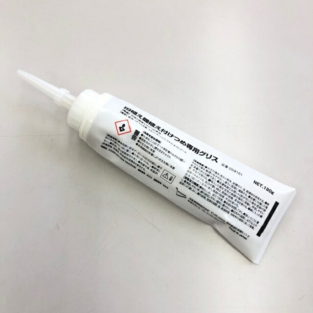 楽天市場】イセキ純正『田植え機用フィンガ（13.5/Z）（品番