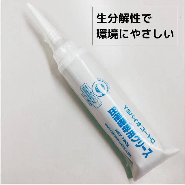 楽天市場】イセキ純正『田植え機用フィンガ（13.5/Z）（品番