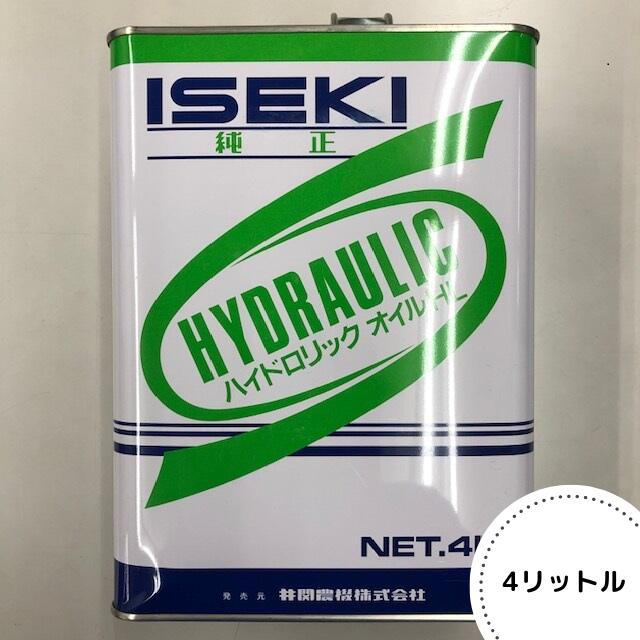 楽天市場】イセキ純正『ハイポイドギヤーオイル #90 GL-4』4L（品番 