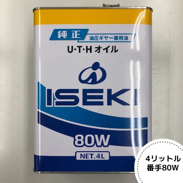 一部予約！】 ワコーズ デフオイル RG6140LSD 140番 ハイポイドギャー 