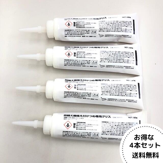 楽天市場】イセキ純正『田植え機用フィンガ（13.5/Z）（品番