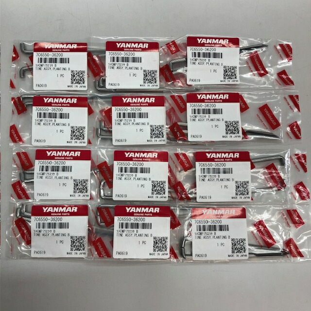 ヤンマー田植え機用 YR6D 8D 密苗植え用 植え付け爪 ローターケース