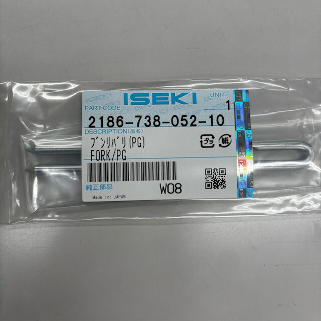 (新品 8本）クボタ田植え機用植付爪 純正品番 PA401-5171-3 Amazon | クボタ純正部品 田植え機用爪『ウエツケヅメ（RIS13