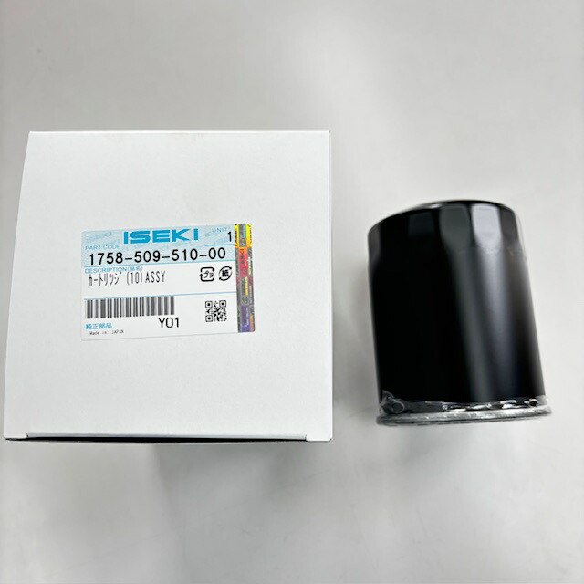 楽天市場】イセキ純正『ミッションオイルエレメント（品番：1675-508