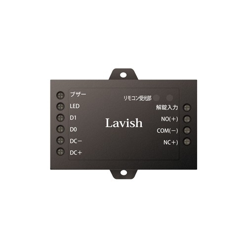 小型制御器 COS-11 Lavish｜イエノナカとアウトドア