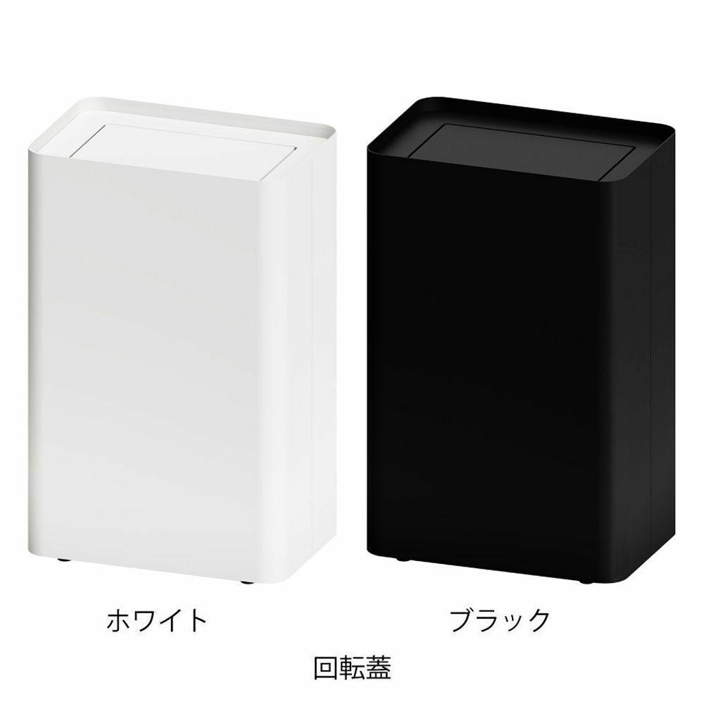 Mseries 屑入 白 黒 48～67L 屋内 スチール写真 ミヅシマ産業 カテゴリー化屑入カテゴリー化紙くずかご カテゴリー化紙くずかご 砂ぼこりボックス席 大きな紙くずかご 今めかしい 蓋つき 紙くずかご上部つき 大きめ 回転させるフタ 気が大きい 大型紙くずかご 大電気容量 御役目用 回転させる蓋 カン 瓶 ペットボトル ホスピタル 授業時間 執務室 分かりやすい