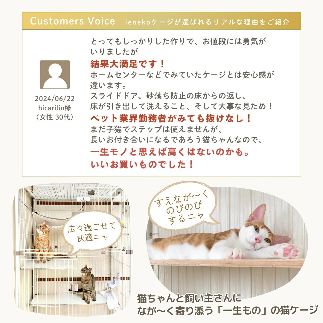 猫 ケージ 3段 2段 木製 キャスター スライドドア ワイド 96cm 多頭