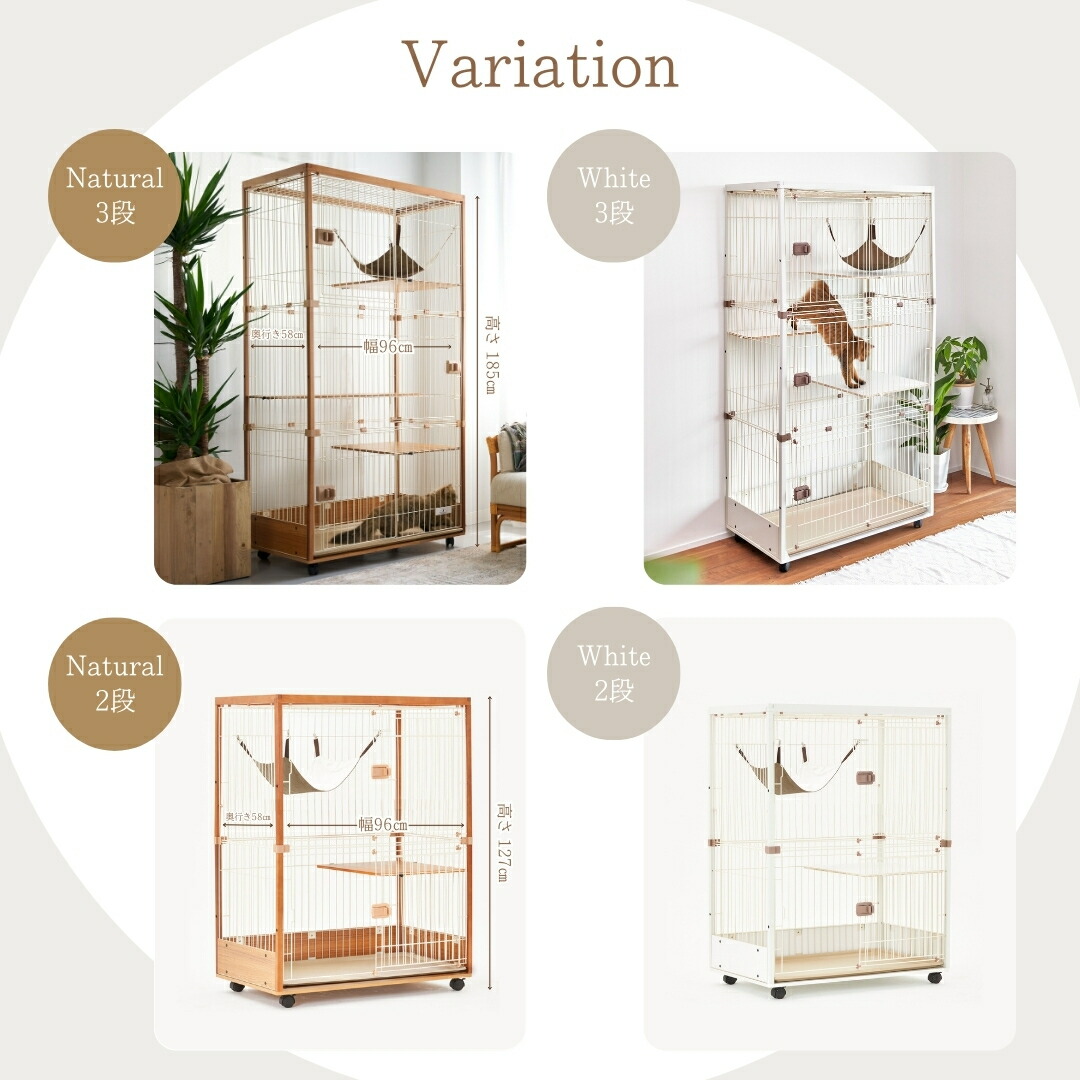 猫 ケージ 3段 2段 木製 キャスター スライドドア ワイド 96cm 多頭