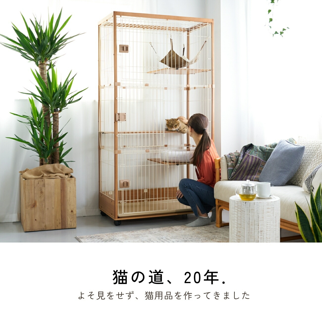 猫 ケージ 3段 2段 木製 キャスター スライドドア ワイド 96cm 多頭
