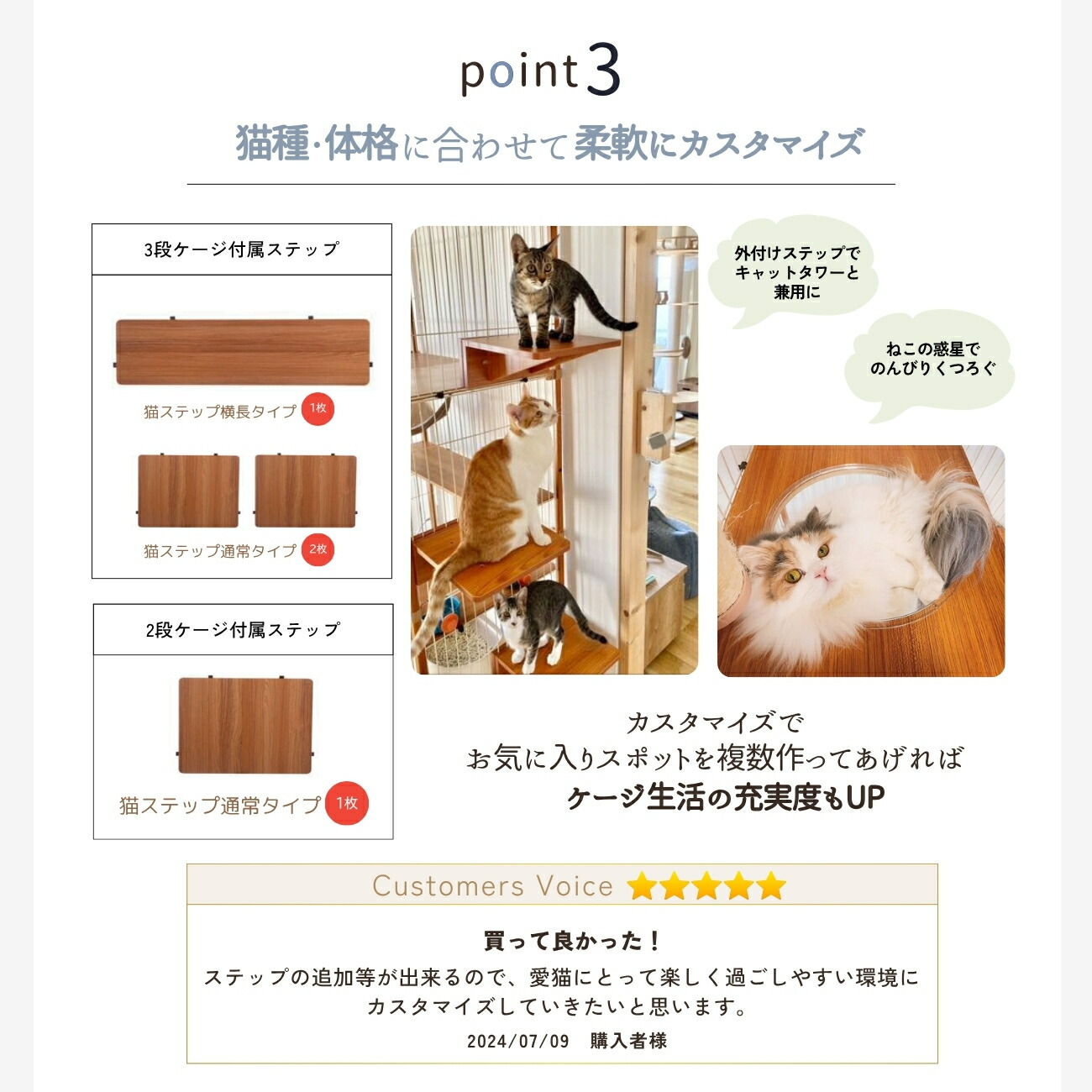 週間ランキング1位☆猫 ケージ 3段 2段 木製 キャスター スライドドア